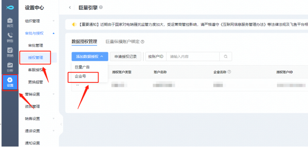 图片[24]-抖音高客单项目 | 实战手册