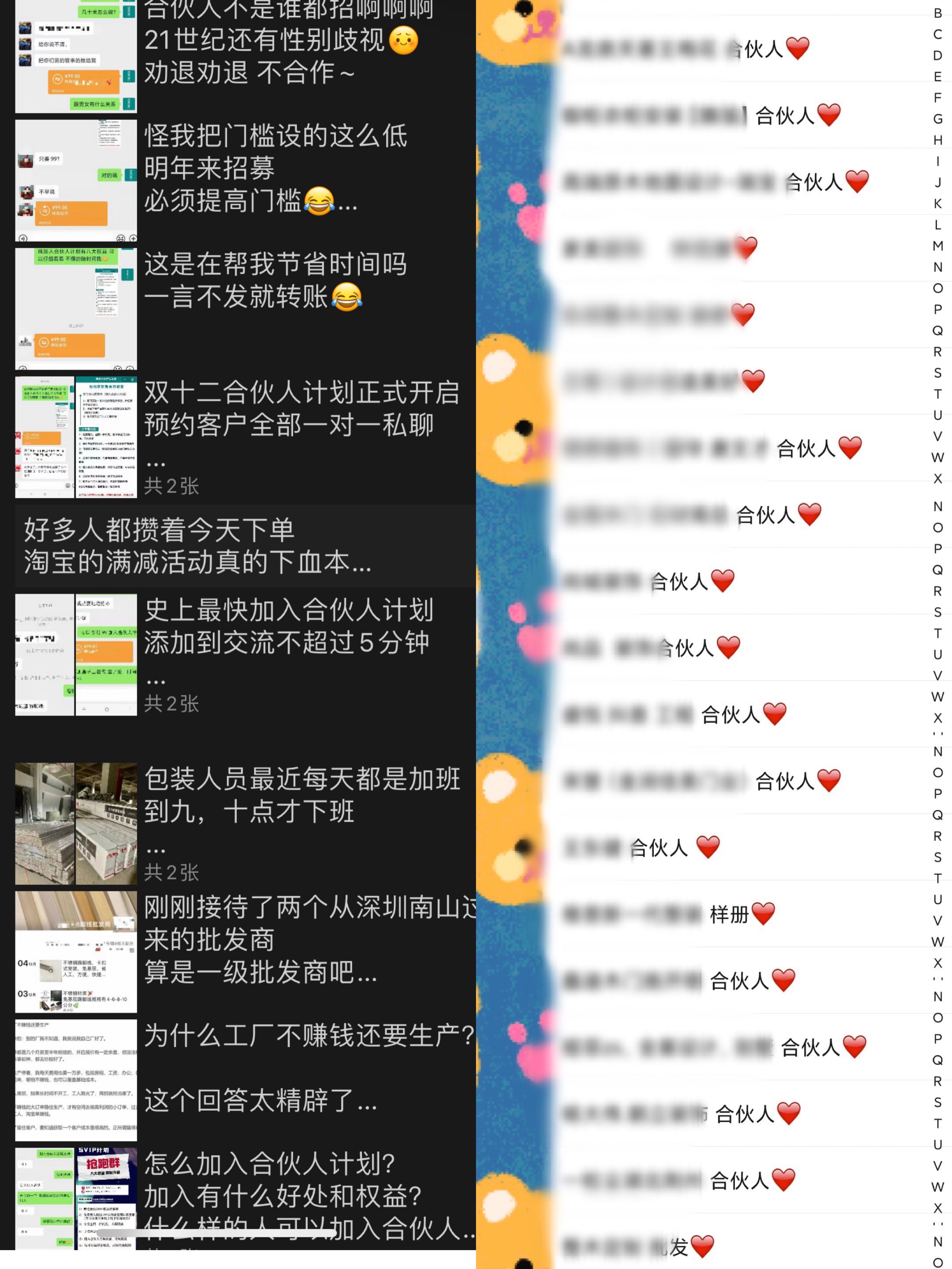 图片[102]-抖音高客单项目 | 实战手册