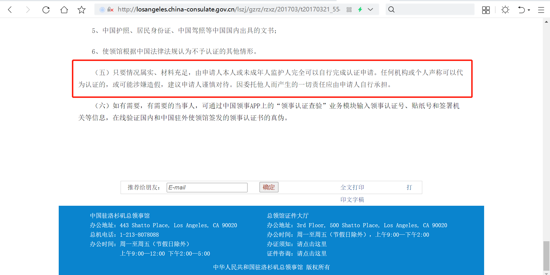 图片[11]-抖音高客单项目 | 实战手册