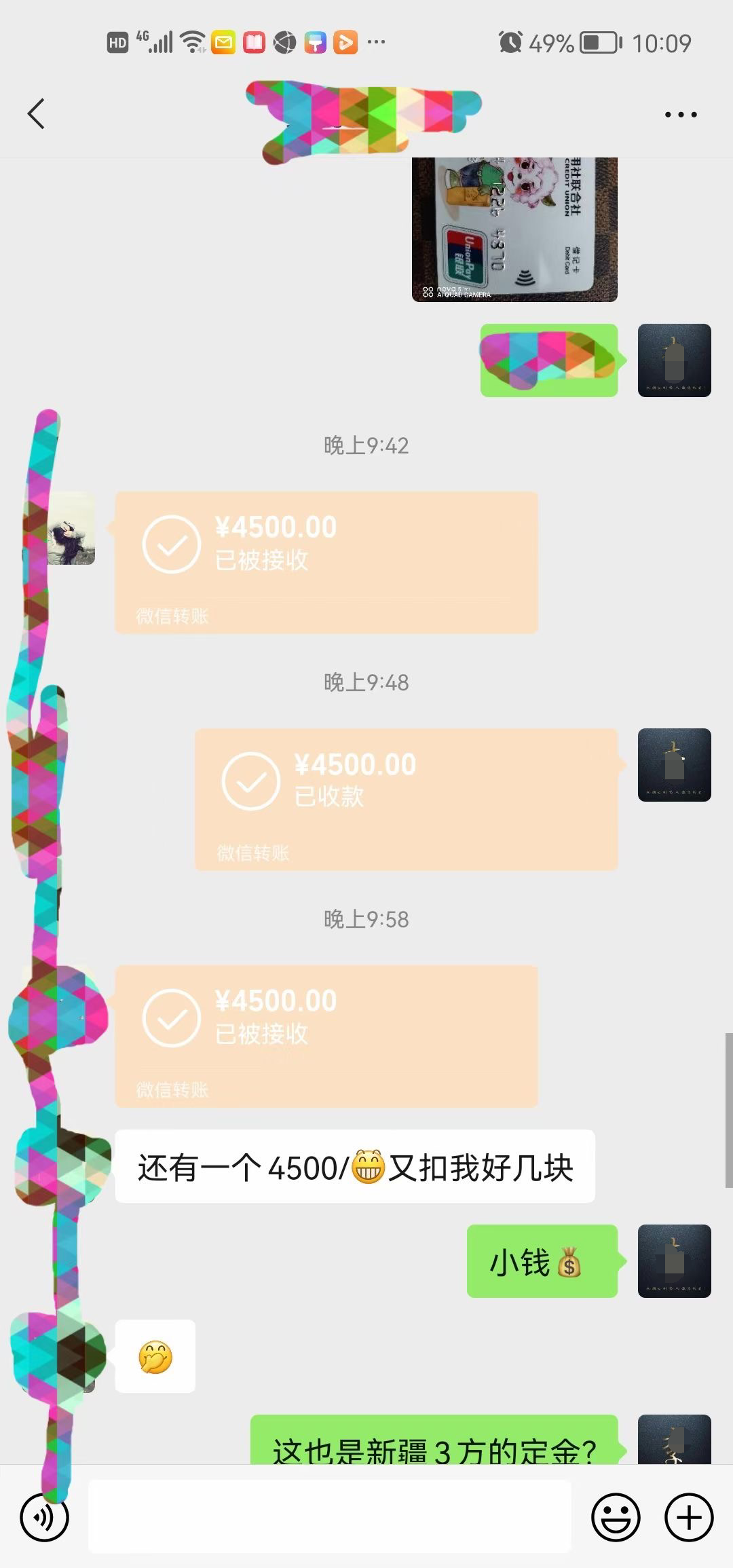 图片[81]-抖音高客单项目 | 实战手册