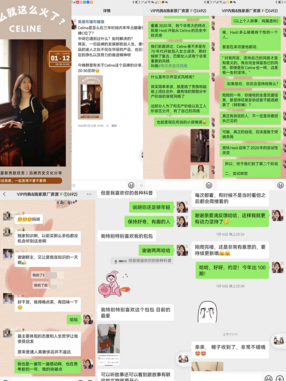 图片[63]-抖音高客单项目 | 实战手册