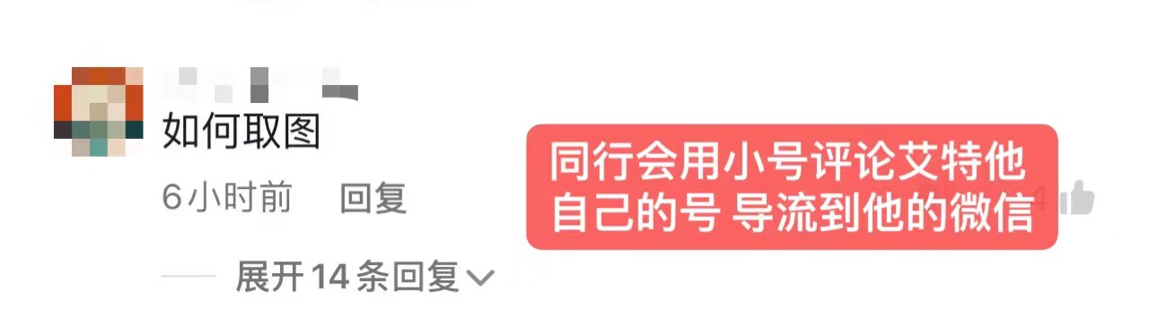图片[51]-抖音高客单项目 | 实战手册