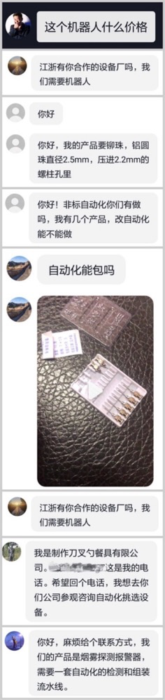 图片[31]-抖音高客单项目 | 实战手册