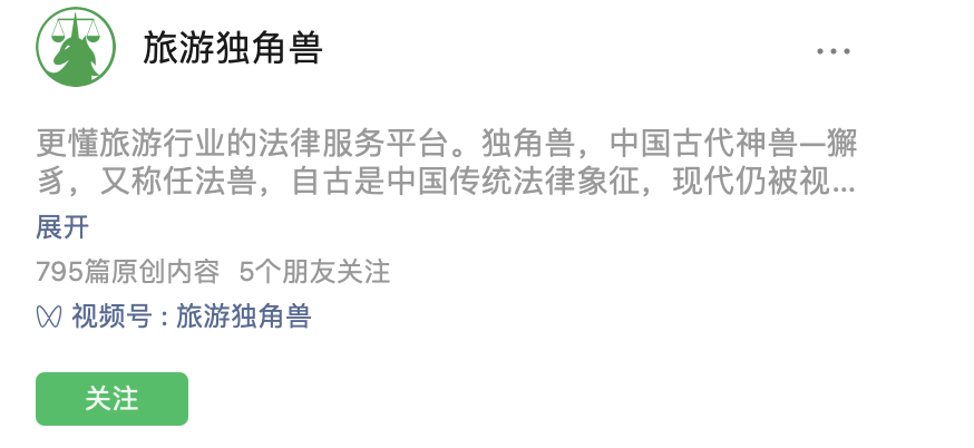 图片[144]-抖音高客单项目 | 实战手册