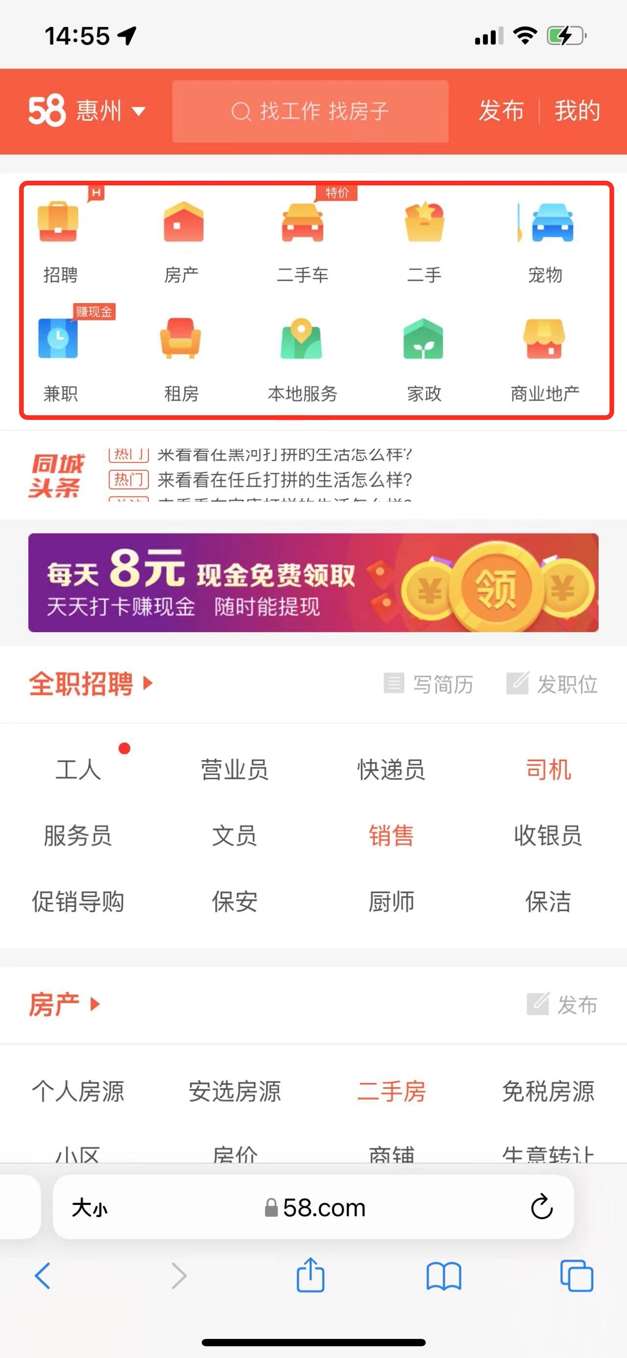 图片[122]-抖音高客单项目 | 实战手册