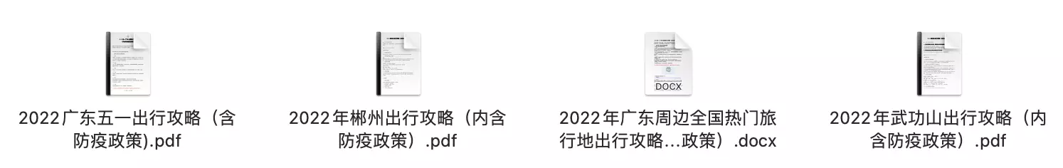 图片[136]-抖音高客单项目 | 实战手册