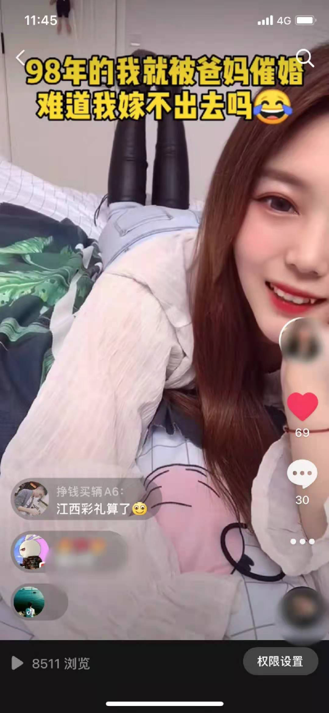 图片[35]-抖音高客单项目 | 实战手册