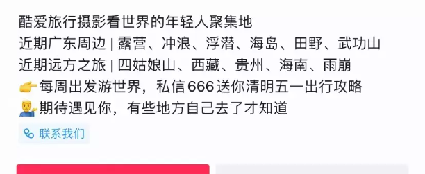 图片[135]-抖音高客单项目 | 实战手册