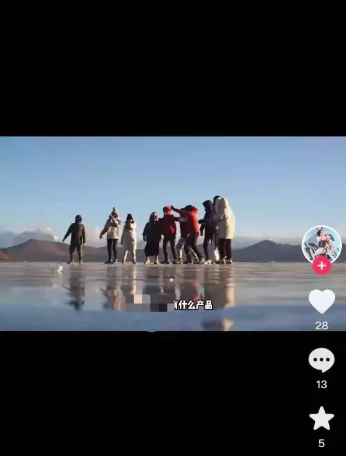 图片[139]-抖音高客单项目 | 实战手册