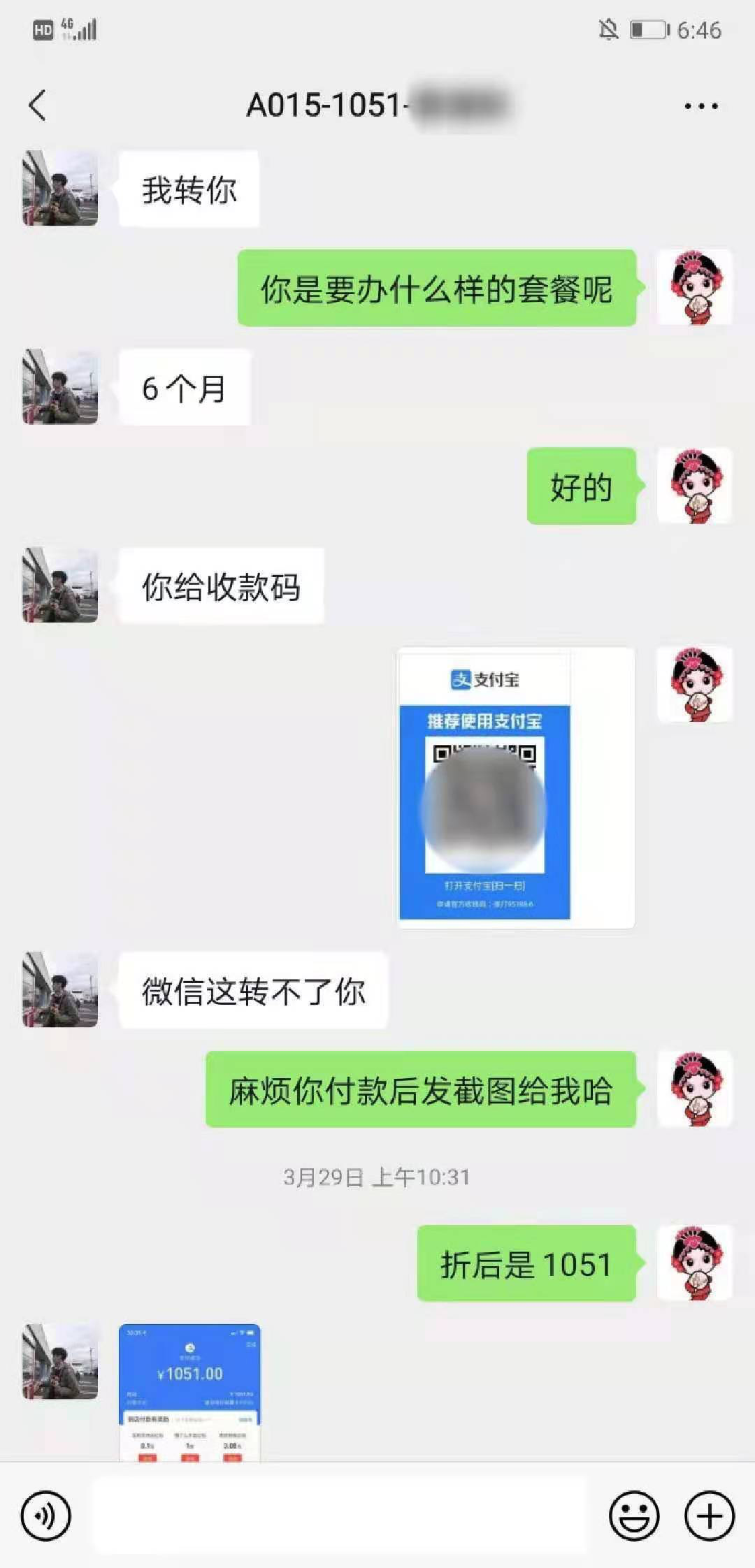 图片[37]-抖音高客单项目 | 实战手册