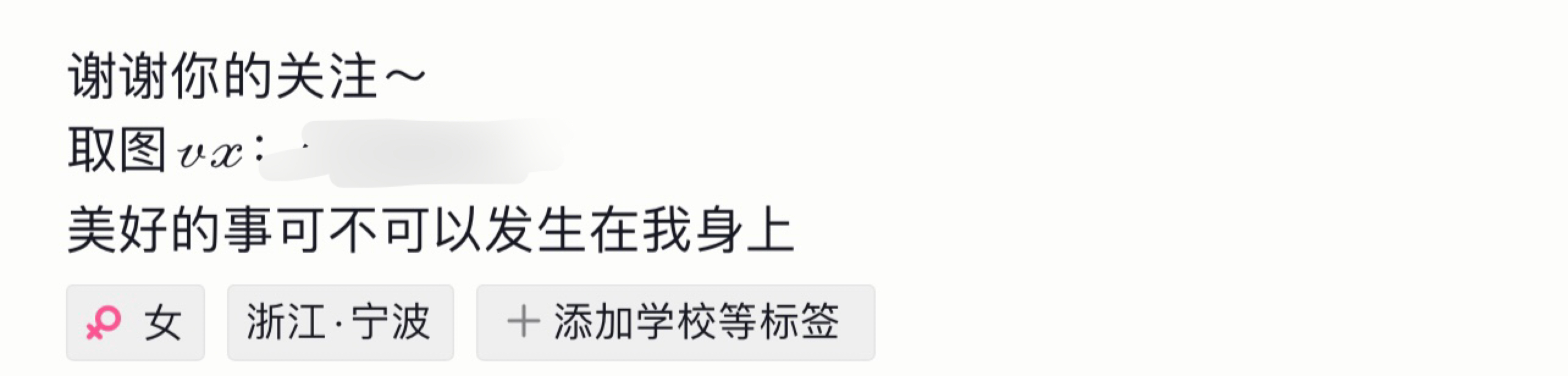 图片[50]-抖音高客单项目 | 实战手册