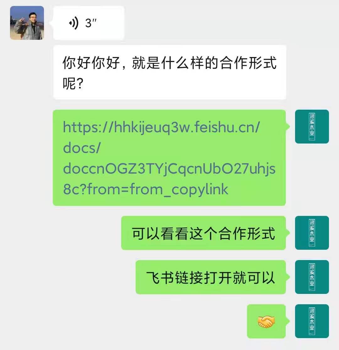图片[96]-抖音高客单项目 | 实战手册