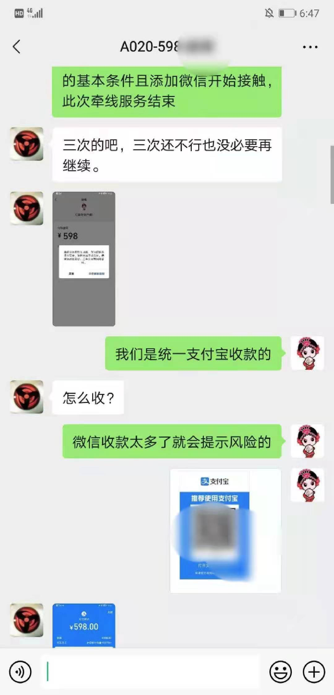 图片[39]-抖音高客单项目 | 实战手册