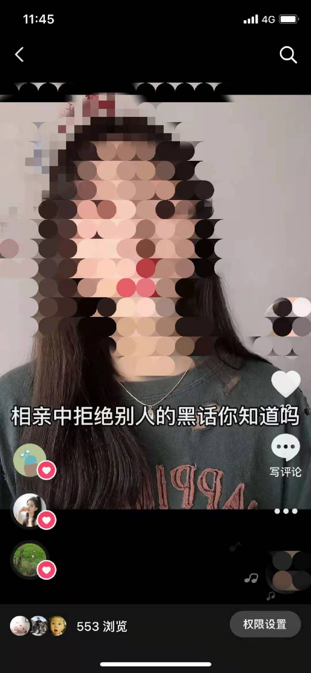 图片[36]-抖音高客单项目 | 实战手册