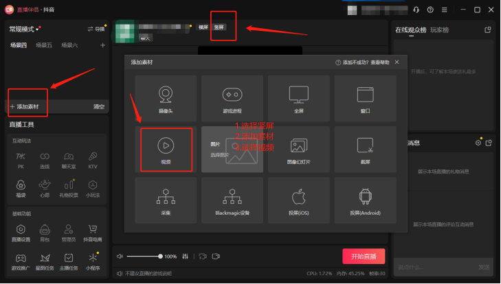 图片[21]-抖音高客单项目 | 实战手册