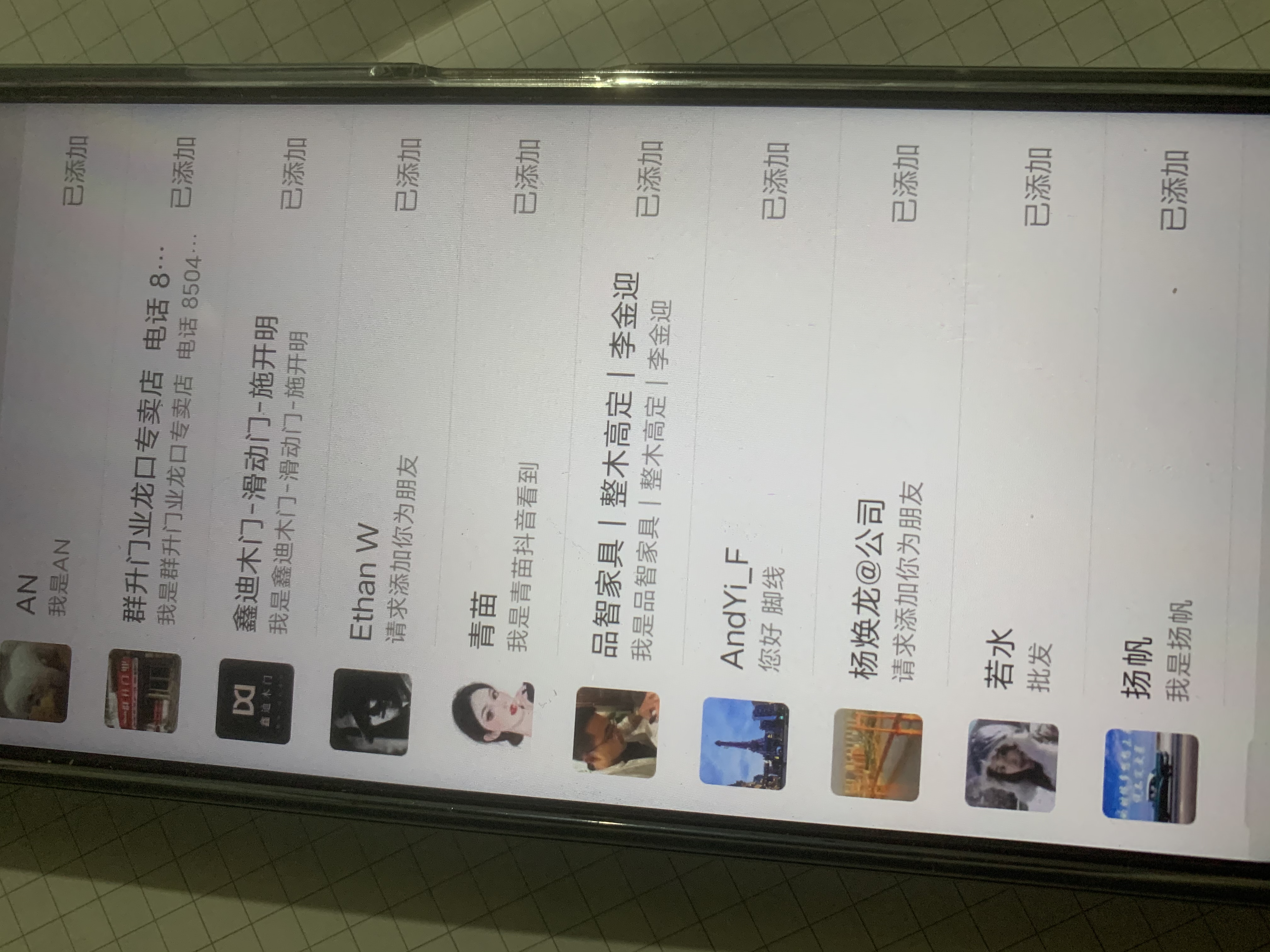 图片[94]-抖音高客单项目 | 实战手册