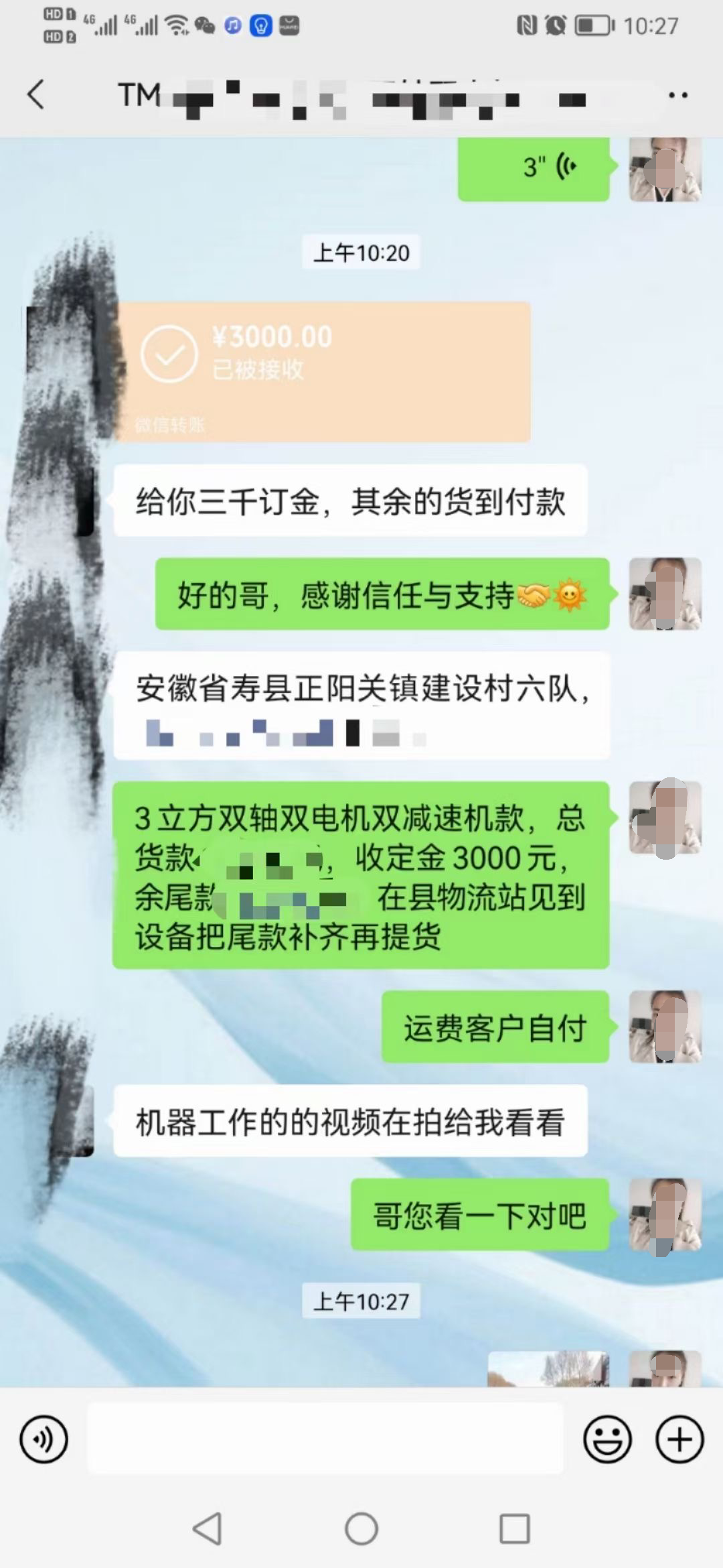 图片[84]-抖音高客单项目 | 实战手册