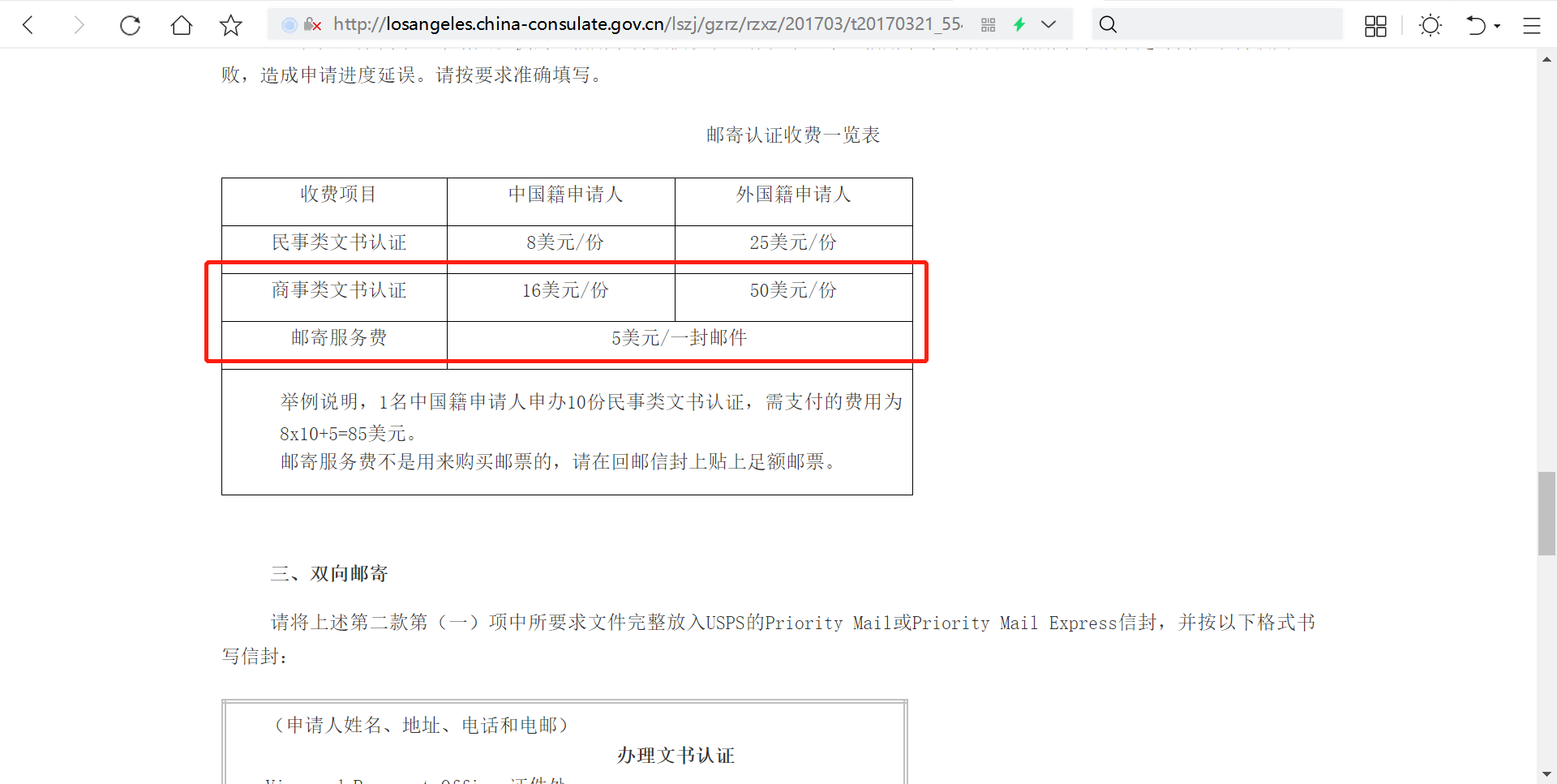 图片[10]-抖音高客单项目 | 实战手册