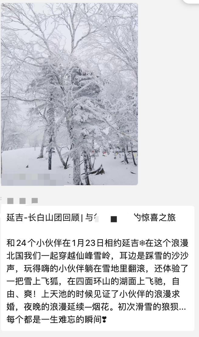 图片[142]-抖音高客单项目 | 实战手册