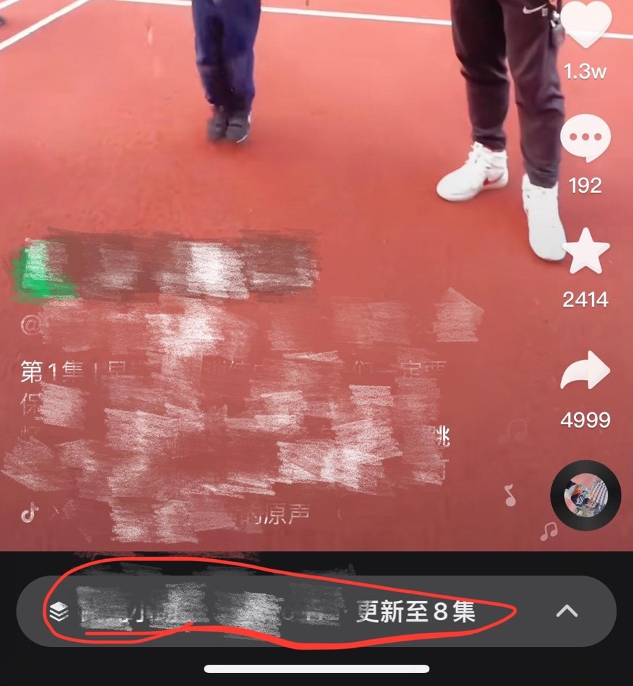 图片[42]-抖音高客单项目 | 实战手册