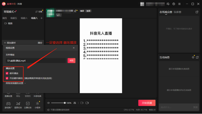 图片[22]-抖音高客单项目 | 实战手册