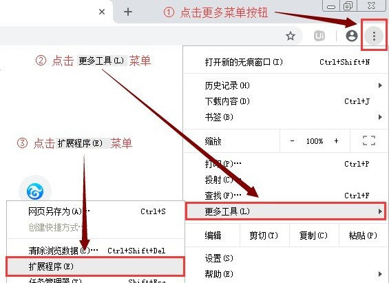 图片[12]-RPA-下载并安装 RPA 工具、浏览器和数据表格-知识充电站