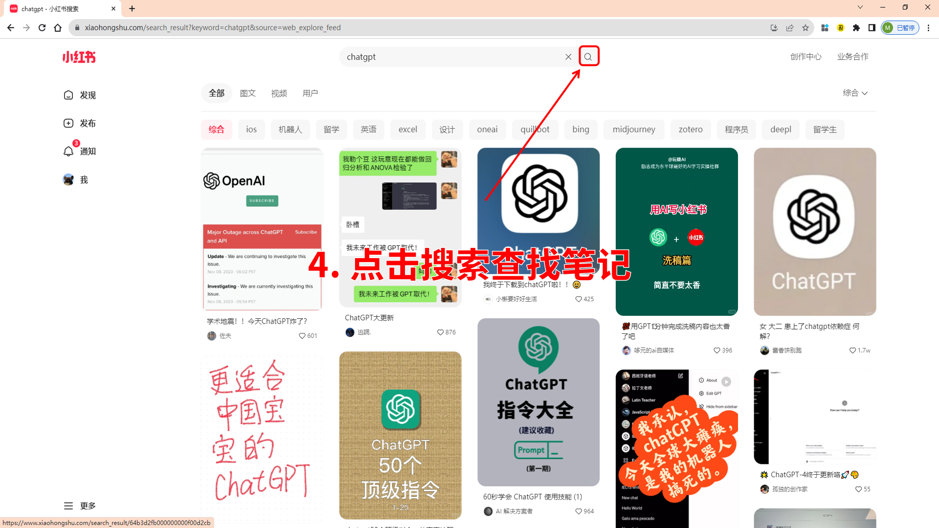图片[21]-RPA-学做 1 个进阶机器人，掌握机器人设计和制作思路-知识充电站