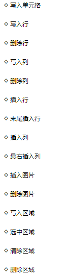 图片[50]-RPA-学做 1 个进阶机器人，掌握机器人设计和制作思路-知识充电站