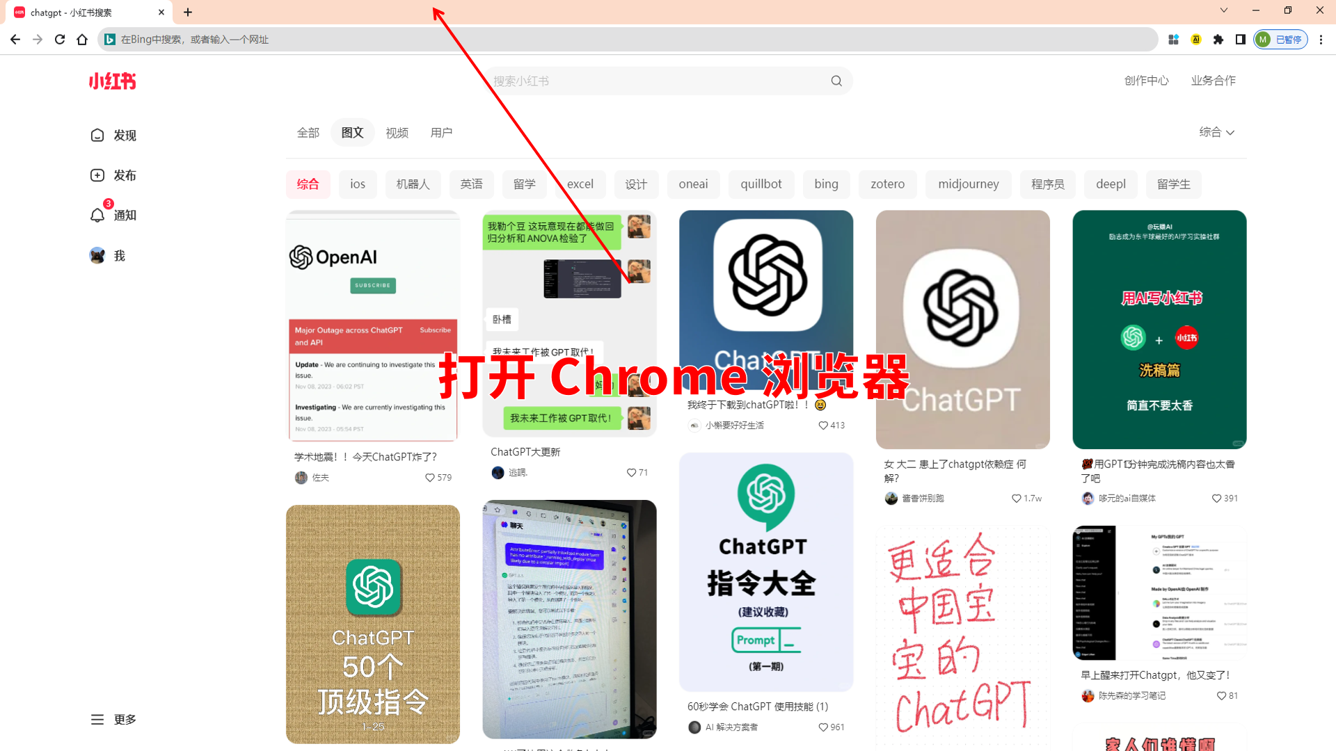 图片[53]-RPA-学做 1 个进阶机器人，掌握机器人设计和制作思路-知识充电站