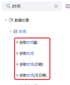 图片[145]-RPA-学做 1 个进阶机器人，掌握机器人设计和制作思路-知识充电站