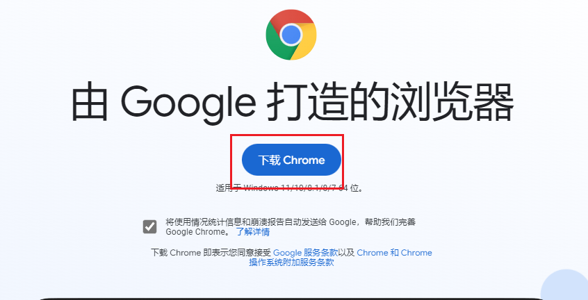 图片[4]-RPA-下载并安装 RPA 工具、浏览器和数据表格-知识充电站