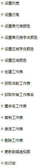 图片[51]-RPA-学做 1 个进阶机器人，掌握机器人设计和制作思路-知识充电站