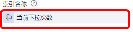 图片[193]-RPA-学做 1 个进阶机器人，掌握机器人设计和制作思路-知识充电站