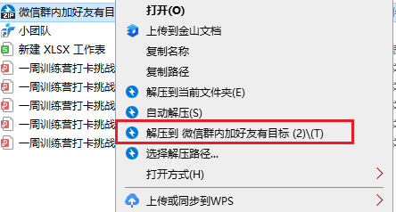 图片[4]-RPA-学做 1 个进阶机器人，掌握机器人设计和制作思路-知识充电站
