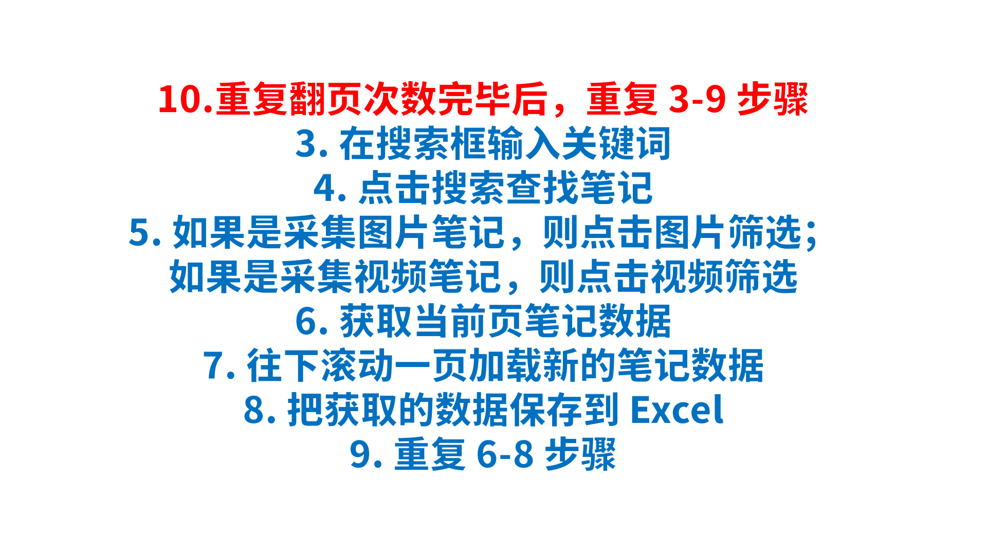 图片[27]-RPA-学做 1 个进阶机器人，掌握机器人设计和制作思路-知识充电站
