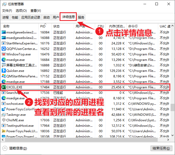 图片[35]-RPA-学做 1 个进阶机器人，掌握机器人设计和制作思路-知识充电站