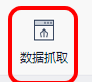 图片[197]-RPA-学做 1 个进阶机器人，掌握机器人设计和制作思路-知识充电站