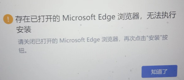 图片[7]-RPA-下载并安装 RPA 工具、浏览器和数据表格-知识充电站