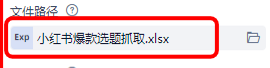 图片[47]-RPA-学做 1 个进阶机器人，掌握机器人设计和制作思路-知识充电站