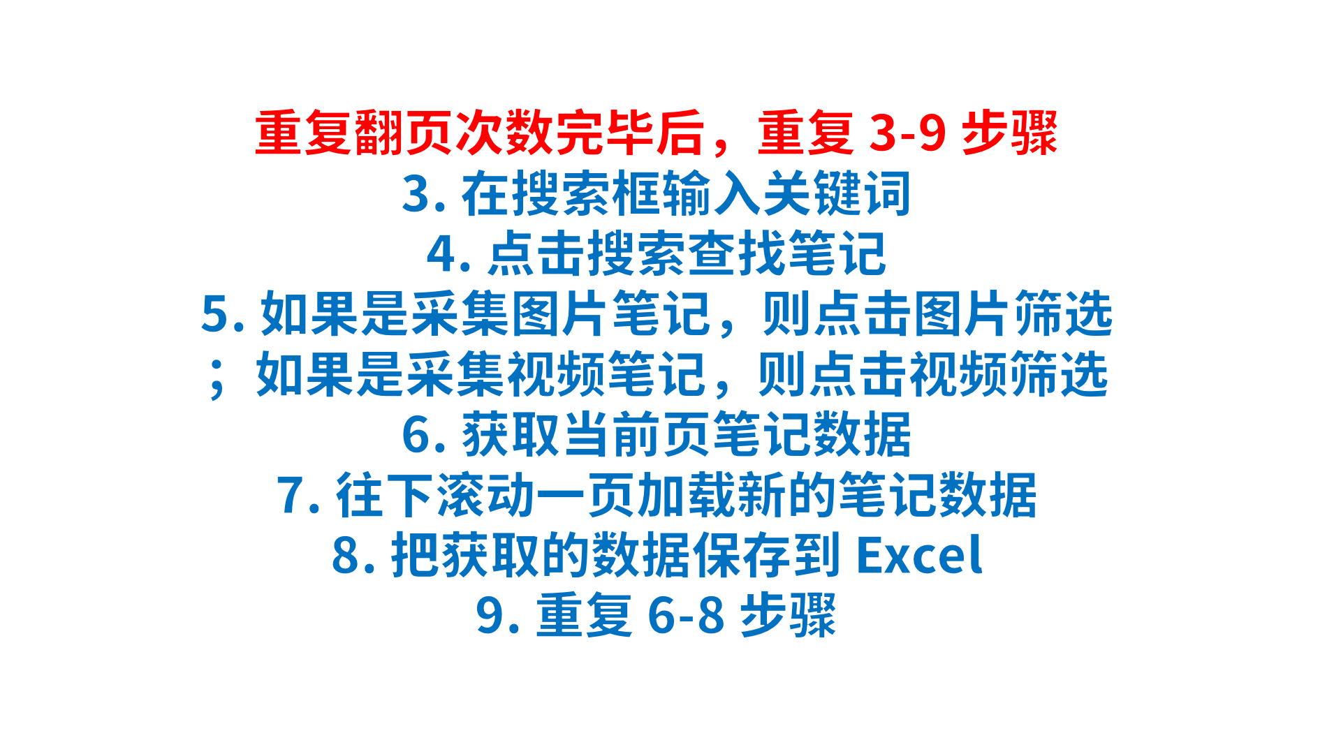 图片[130]-RPA-学做 1 个进阶机器人，掌握机器人设计和制作思路-知识充电站