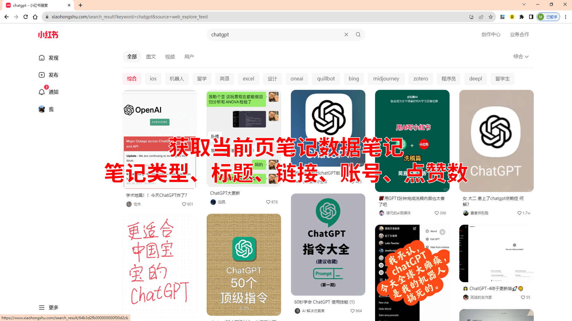 图片[196]-RPA-学做 1 个进阶机器人，掌握机器人设计和制作思路-知识充电站