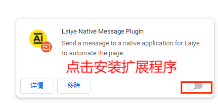 图片[13]-RPA-下载并安装 RPA 工具、浏览器和数据表格-知识充电站
