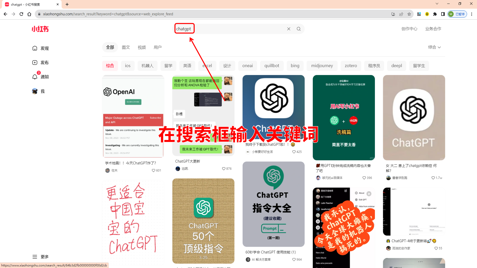 图片[165]-RPA-学做 1 个进阶机器人，掌握机器人设计和制作思路-知识充电站