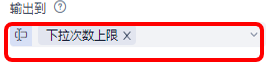 图片[103]-RPA-学做 1 个进阶机器人，掌握机器人设计和制作思路-知识充电站
