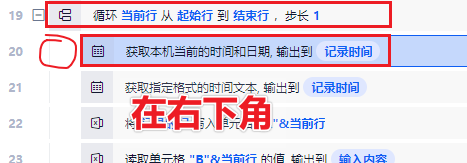 图片[139]-RPA-学做 1 个进阶机器人，掌握机器人设计和制作思路-知识充电站