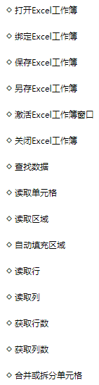 图片[49]-RPA-学做 1 个进阶机器人，掌握机器人设计和制作思路-知识充电站