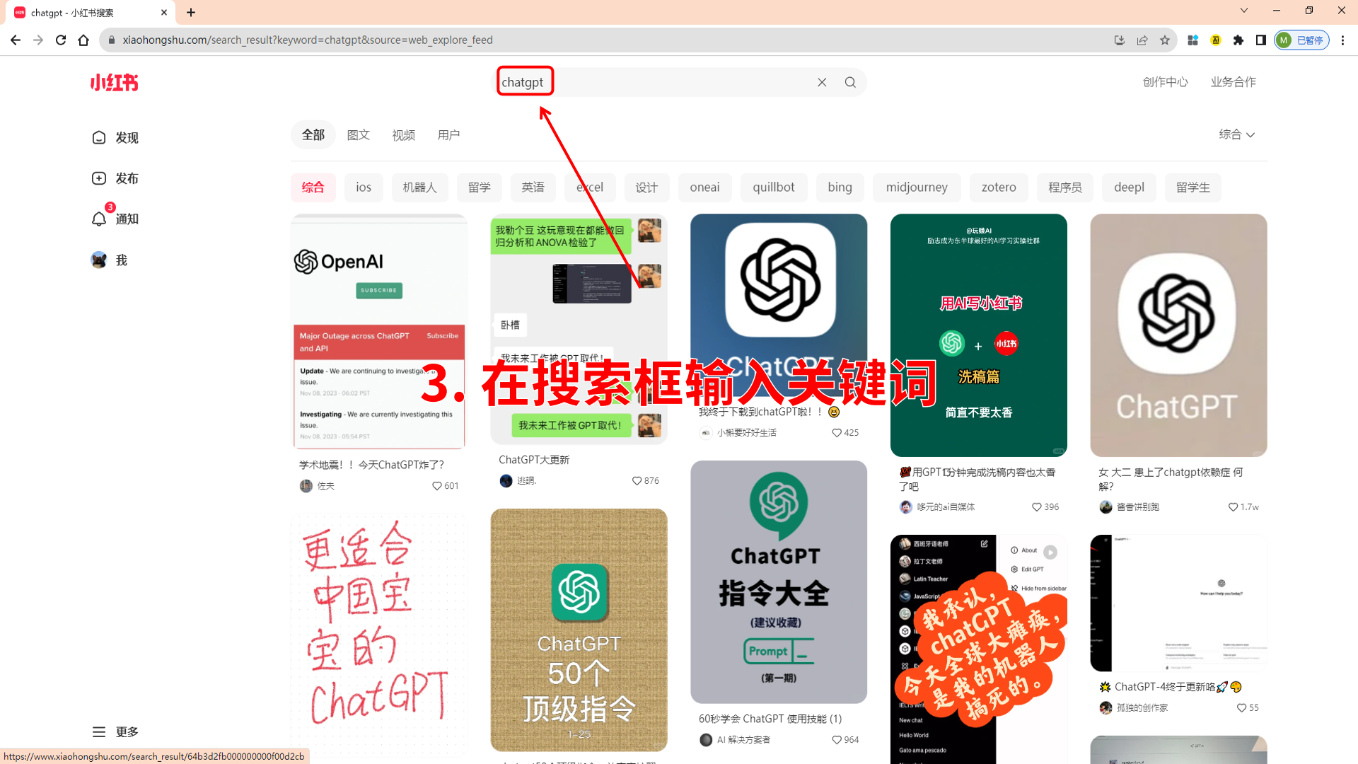 图片[20]-RPA-学做 1 个进阶机器人，掌握机器人设计和制作思路-知识充电站