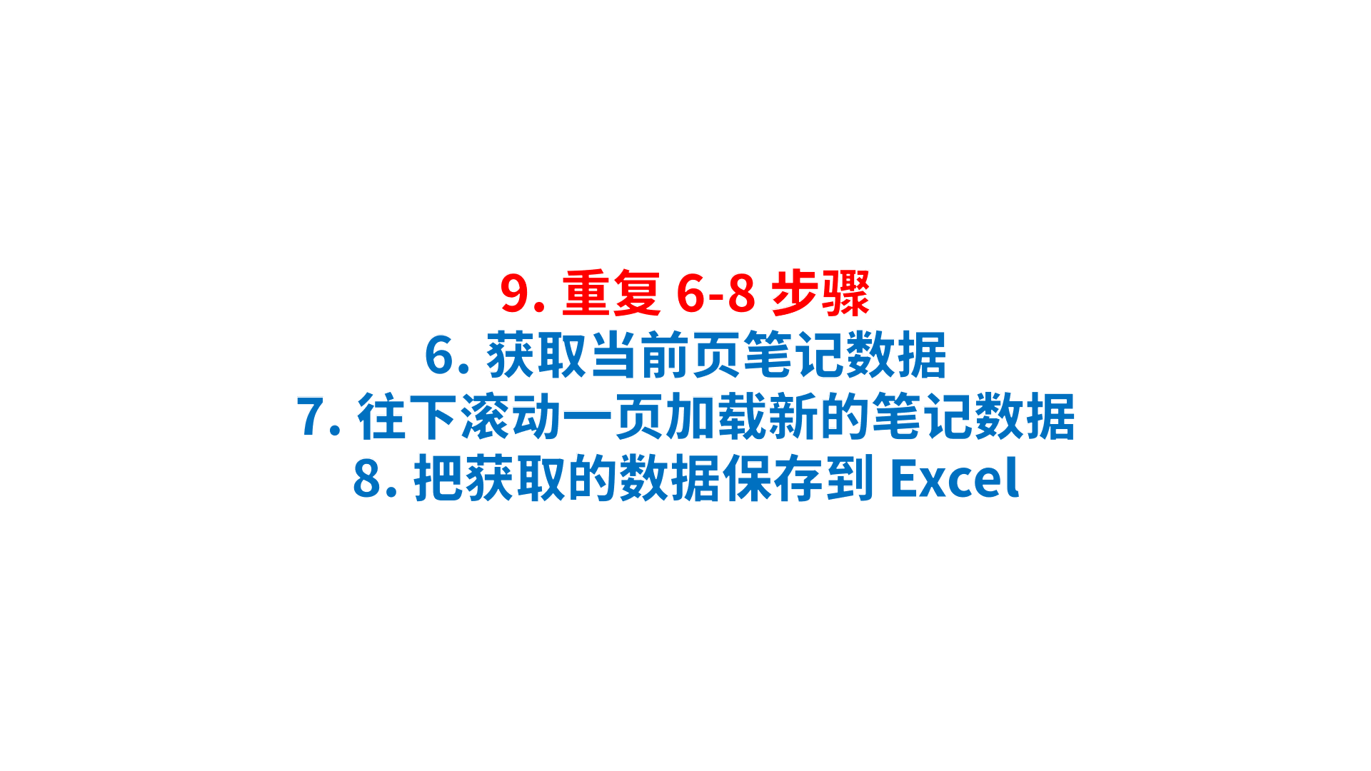 图片[26]-RPA-学做 1 个进阶机器人，掌握机器人设计和制作思路-知识充电站