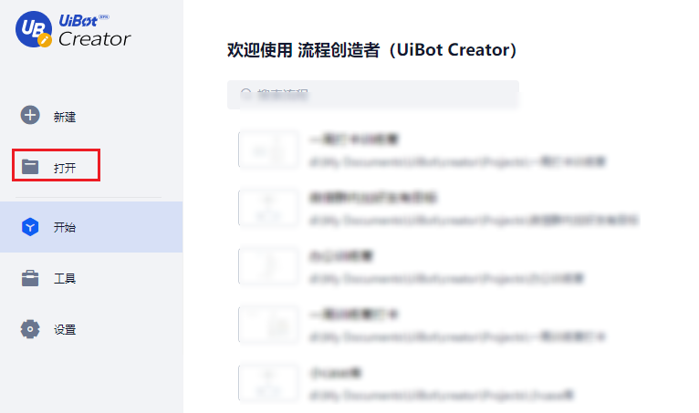 图片[5]-RPA-学做 1 个进阶机器人，掌握机器人设计和制作思路-知识充电站