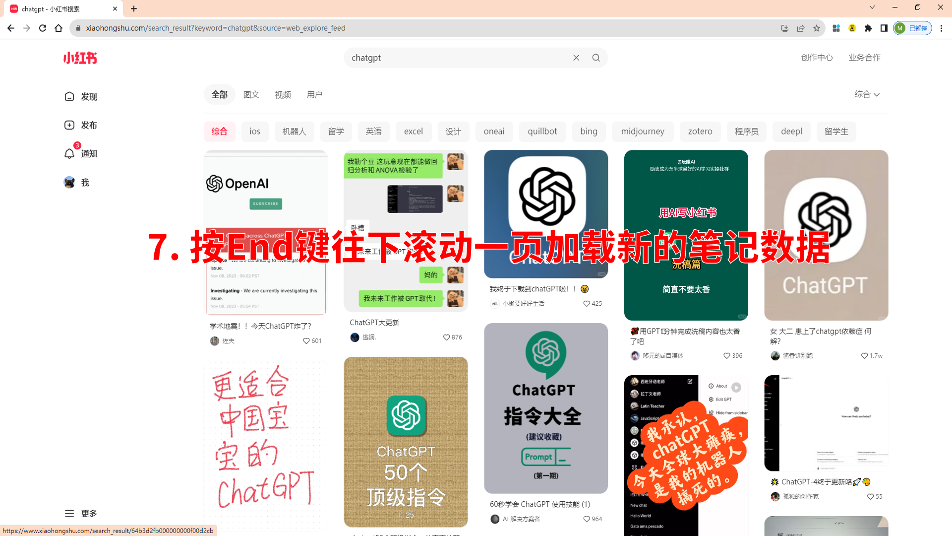 图片[24]-RPA-学做 1 个进阶机器人，掌握机器人设计和制作思路-知识充电站